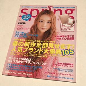 spring 2009年 3月号 安室奈美恵 /マークジェイコブス/ZUCCa/A.P.C/ツモリチサト/ スプリング 雑誌