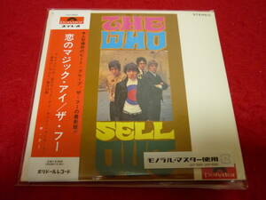 THE WHO/SELL OUT★ザ・フー/恋のマジック・アイ★2007年国内盤/紙ジャケ/解説歌詞対訳付/初回限定盤/全14曲/1967年