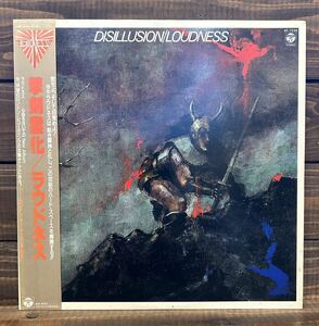 LOUDNESS / 撃剣霊化 -Disillusion- (LP) 帯付 ラウドネス AF-7246