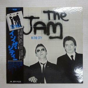 11197107;【美盤/帯付き】The Jam ジャム / In The City イン・ザ・シティ