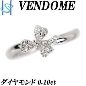 ヴァンドーム ダイヤモンド リング 0.10ct Pt900 花 フラワー 植物 ボタニカル ウェーブ ブランド 送料無料 美品 中古 SH108299