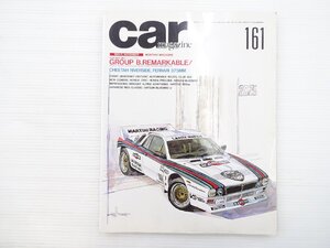 P1L CAR magazine/ランチアデルタS4 BMWM5 アルファロメオ164L ルノーアルピーヌA610ターボ フェラーリ375MM トミーカイラM20Si 68