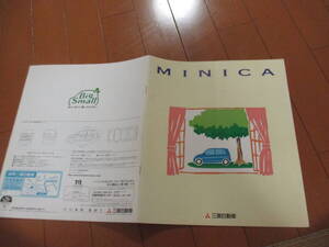 新22961　カタログ　■三菱■　ミニカ　ｍｉｎｉｃａ■1998.10　発行21　ページ