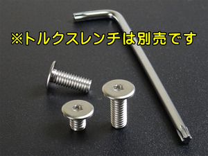 盗難防止ナンバーボルトネジ3本(X166GLS63W166W167GLE43GLE63X253C253GLC43C292R170R171R172SLK55X164X166ML63W251R63AMGナンバーフレーム 