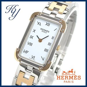 1円～ 3ヶ月保証付き 磨き済み 美品 本物 HERMES エルメス クロアジュール CR1.220 コンビ Dバックル ホワイト レディース 時計