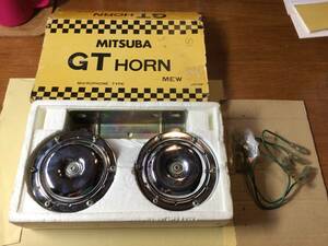 ミツバ MITSUBA GT HORN GTホーン 当時物 ダットサン DATSUN ブルーバード 410 510 スバル360 ホンダ S600 S800 R2 N360 コロナ RT40 RT55