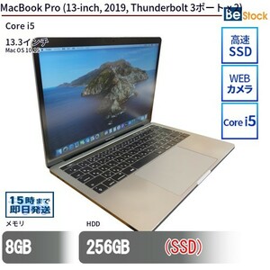 中古 ノートパソコン MacBook Pro (13-inch, 2019, Thunderbolt 3ポート x 2) SSD搭載 13.3インチ Mac OS 10.15 Apple アップル 6ヶ月保証