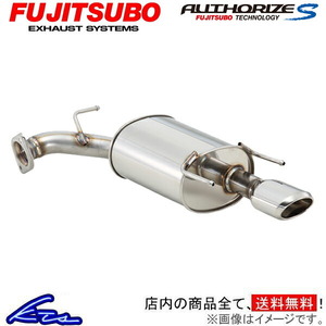 インプレッサスポーツ GP3 マフラー フジツボ オーソライズS 350-63092 FUJITSUBO FGK AUTHORIZE S IMPREZA SPORTS スポーツマフラー