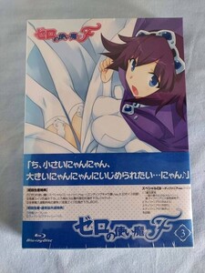 ●ゼロの使い魔f アニメ 初回生産特典 blu-ray/ブルーレイ 3●未開封