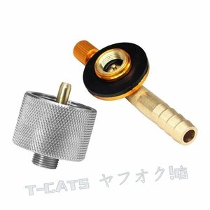 ☆新品ガス 変換 アダプター コネクター ボンベ バーベキュー ストーブ アウトドア キャンプ