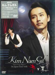 【DVD】 キム・ナムギル 1st Japan Tour with 赤と黒 ★ 初回特典付