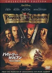 【中古】パイレーツ・オブ・カリビアン 呪われた海賊たち  /  DVD（帯無し）