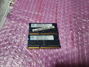 即決 nanya製 DDR3 4GB×2枚 合計8GB PC3-10600S PC3-8500S互換 SO-DIMM 送料140円～