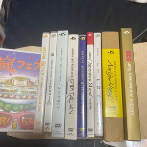 嵐　dvd 10本セット　送料無料