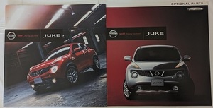 ジューク　(YF15)　車体カタログ＋オプショナル　2010年6月　JUKE　古本・即決・送料無料　管理№ 6128 f