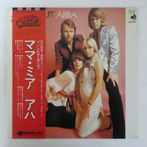 48030584;【帯付】Abba / All About Abba - Mamma Mia