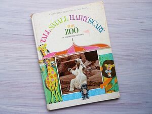 ★アメリカ/ヴィンテージ絵本/動物園のどうぶつたち/ポエム＆イラスト＆フォト絵本/1967年★ハードカバー/大型絵本/洋書絵本★