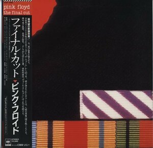 Pink Floyd【アナログLP　国内盤　帯付き】The Final Cut