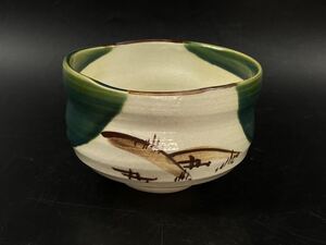 【福蔵】織部焼 茶碗 松林作 茶道具 径12cm