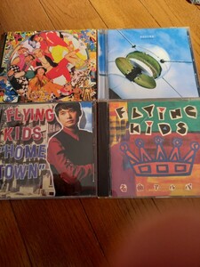 FLYING KIDS アルバム4枚セット