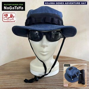 児島 KOJIMA GENES RNB 9042 インディゴ アドベンチャ―ハット 日よけ付 コットン100% フリーサイズ 日本製 キャンプ ブッシュクラフト