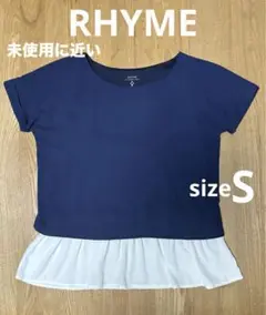 ORIHICA RHYME ブラウス　半袖　未使用に近い　サイズS 紺　白