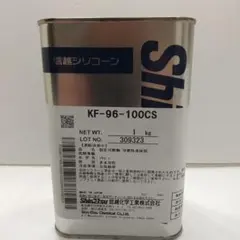 信越シリコーン【KF-96-100CS】１kg