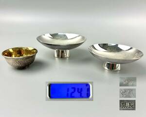 銀杯 純銀 酒器 盃 銀盃 刻印あり シルバー 刻印 SILVER 銀製品 124g