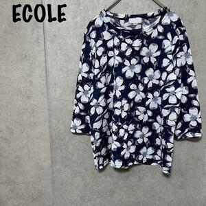 【ECOLE】（one）七分丈カットソー＊総花柄＊厚地＊サイズタグなし＊ネイビー