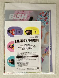 即決★送料込★mini ミニ付録【BiSH豪華10点セット クリアファイル2種 ステッカーシート2種 顔デザインクリップ6種】付録のみ匿名配送