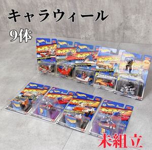 Y049 キャラウィール ホットウィール ギャバン イナズマン キカイダー ズバット 当時物 希少品 廃盤 フィギュア ミニバイク ミニカー