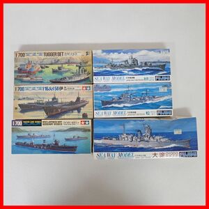 ☆未組立 フジミ/タミヤ 他 1/700 日本駆逐艦 秋月 40036/日本軽巡洋艦 大淀 41086 等 計6個セット FUJIMI TAMIYA 戦艦 プラモデル【20