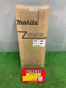 【未使用品】makita(マキタ) サンディングベルト #60 76× 533mm 鉄工用 (10枚入) A-32574　IT1VQAKLXKTG