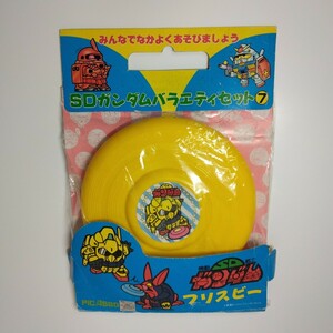 SD ガンダム バラエティセット 7 フリスビー 百式 レトロ 企画 バンダイ SD GUNDAM msn-00100 hyaku-shiki flying disc frisbee toy BANDAI