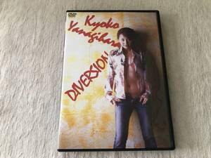 DVD　　　『DIVERSION』　　 　楊原京子　　　ZWBD-98038