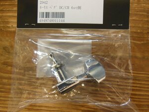 MORRIS Tuning Peg Machine　モーリス　ペグ　DC／CR　6弦側用