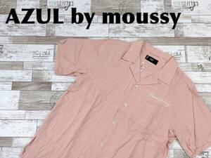 ☆送料無料☆ AZUL by moussy アズール バイ マウジー 未使用 半袖 レーヨン混 開襟 シャツ メンズ S ピンク トップス 即決