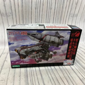 s001 X3 未組立 プラモデル コトブキヤ 1/100 要人輸送用 ネルフ司令官専用 垂直離着陸機 エヴァンゲリオン 保管品