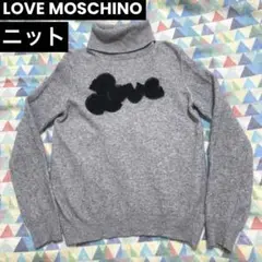 LOVE MOSCHINO loveフリル タートルニット グレー フリー