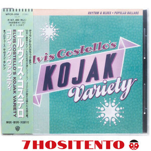 ★Elvis Costelloのカバーアルバム1995年作★国内盤初盤/解説(田中宗一郎)/対訳付★Kojak Variety★CD6枚まで同梱発送可能