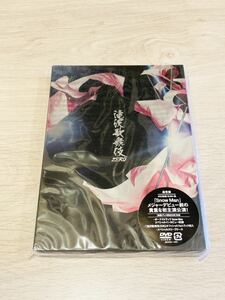 即決 新品未開封 滝沢歌舞伎 ZERO 通常盤 初回プレス 限定仕様 DVD (2枚組) Snow Man 送料無料 初回 限定