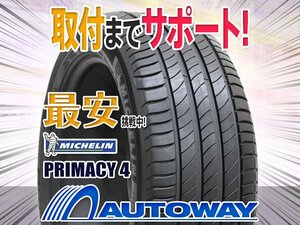 【在庫限り 1円～】235/45R18 MICHELIN ミシュラン PRIMACY 4