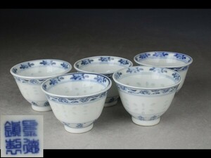 【西】Ｒ201 煎茶道具 景徳鎮製 蛍 煎茶碗 5客 中国 唐物　