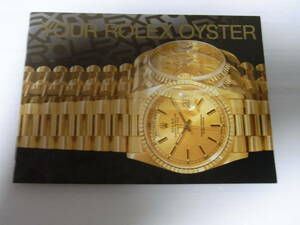 USA 3.1996 YOUR ROLEX OYSTER ユア ロレックス オイスター 冊子 英語表記