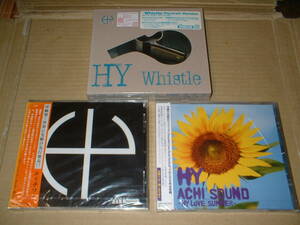 【未開封ＣＤセット】ＨＹ／「Departure」、「Whistle」（初回盤）、「ACHI SOUND -HY LOVE SUMMER-」のＣＤアルバム３枚をセットで！