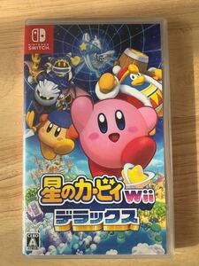 星のカービィ Wii デラックス ニンテンドースイッチ