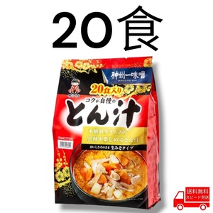 神州一味噌とん汁 20食 コストコ インスタント みそ汁 味噌汁 スープ