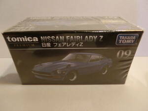 プレミアムトミカ　09　1/58　日産　フェアレディZ　 ＊未開封品　＊送料290円～　Nissan　Fairlady　Z