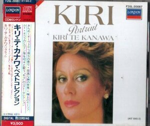 キリ・テ・カナワ・ベストコレクション　CD