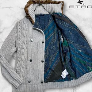 カシミヤ×ラビットファー●ETRO エトロ ケーブル ニット カーディガン ジャケット 裏地ペイズリー ショールカラー 総柄 編み込み アウター